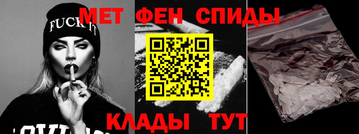 даркнет состав  Амфетамин  Вход с VPN  Amphetamine 97%  Карабулак 