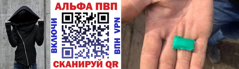 площадка официальный сайт  Карабулак  Alpha PVP крисы CK 