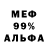 Cocaine 98% Aleksei Kuznecov