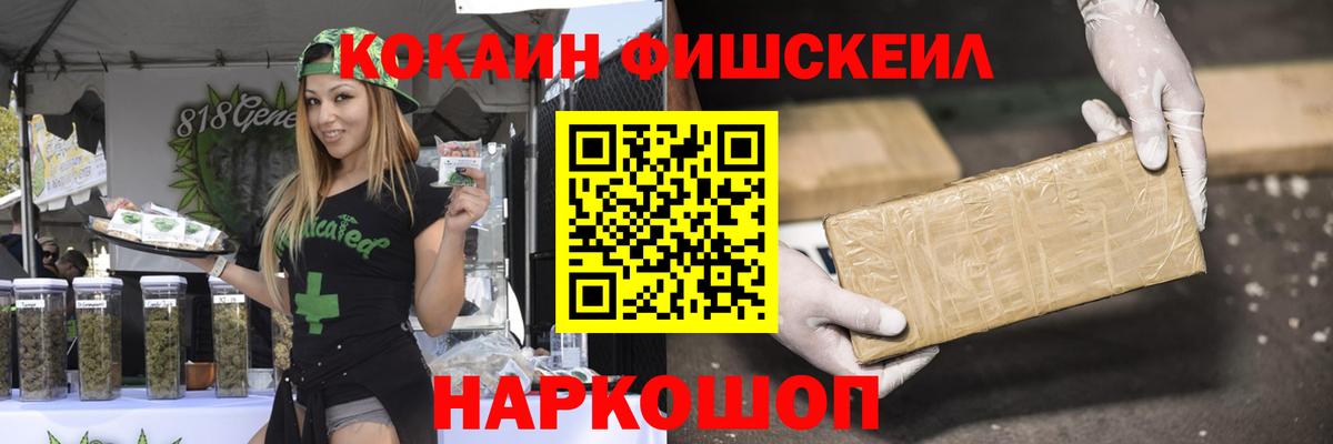 КОКАИН Эквадор Карабулак