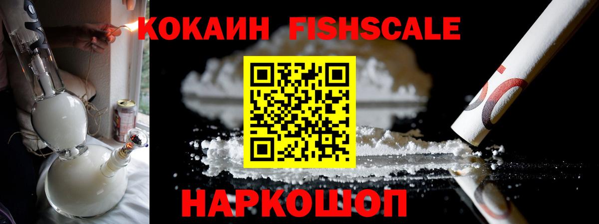 COCAIN VHQ  Вход с VPN  КОКАИН Эквадор  Кокаин  где купить наркотик  Карабулак 