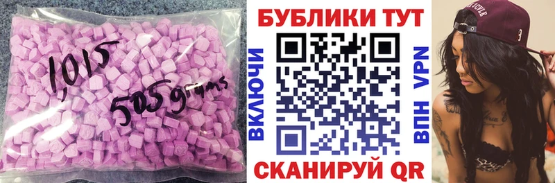 Экстази Cube Карабулак