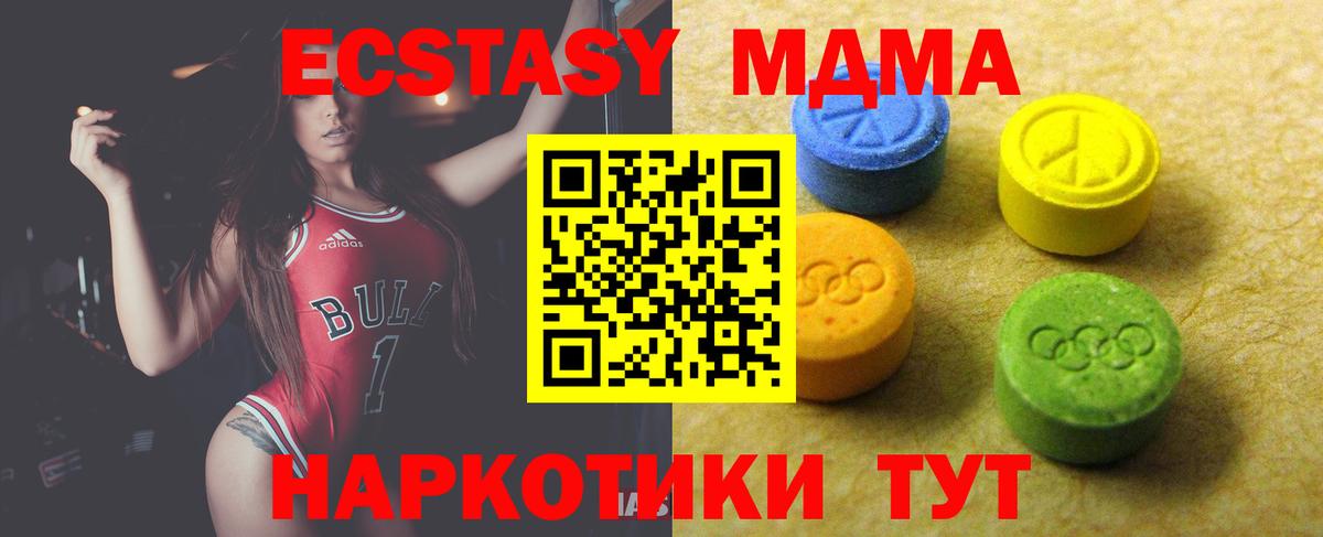Экстази  закладка  Карабулак  Вход с VPN  Экстази MDMA  Экстази DUBAI 