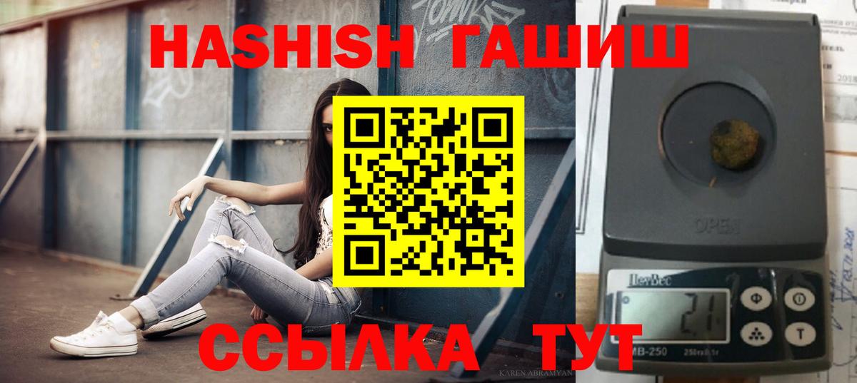 Карабулак  Гашиш hashish  Вход с VPN  Гашиш  Гашиш VHQ 