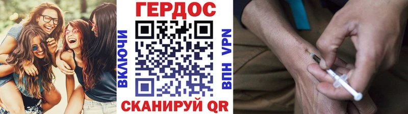 ГЕРОИН VHQ Карабулак