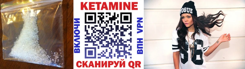 купить наркотик  Карабулак  Кетамин ketamine 