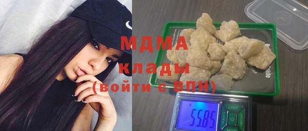 мефедрон мука Бутурлиновка