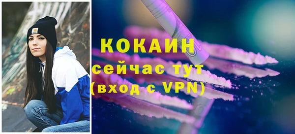 кокаин премиум Каменногорск