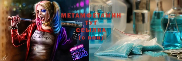 мяу мяу мука Валуйки