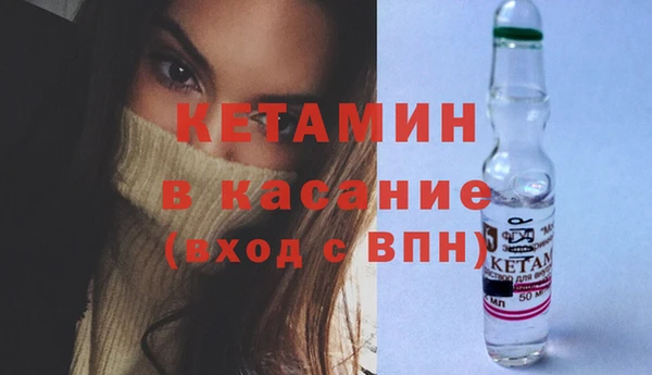 кристаллы Каменск-Шахтинский