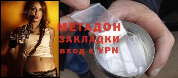 альфа пвп Каменка