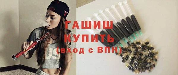 альфа пвп Каменка