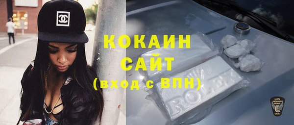кристаллы Каменск-Шахтинский