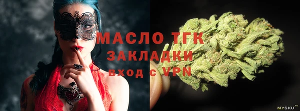 альфа пвп Каменка