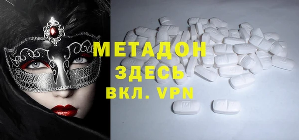 кокаин премиум Каменногорск