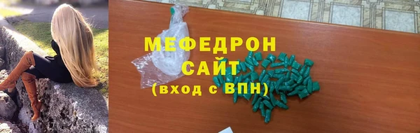 мяу мяу мука Валуйки