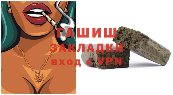 альфа пвп Каменка