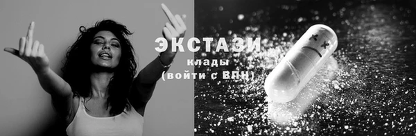 кристаллы Каменск-Шахтинский