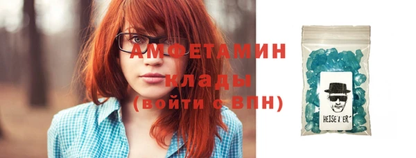 кристаллы Каменск-Шахтинский