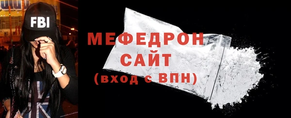 кристаллы Каменск-Шахтинский