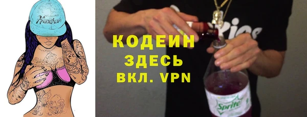 кокаин премиум Каменногорск