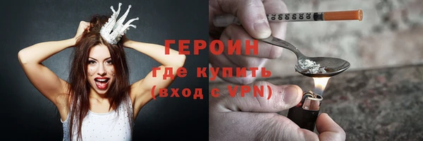 кристаллы Каменск-Шахтинский