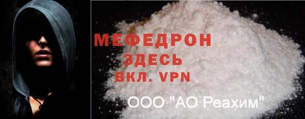кокаин премиум Каменногорск