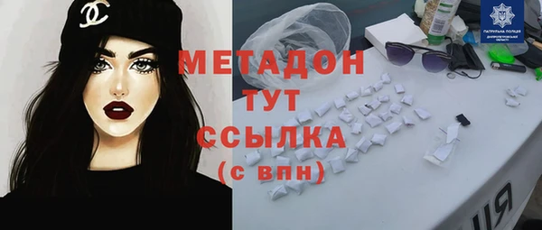 кокаин премиум Каменногорск