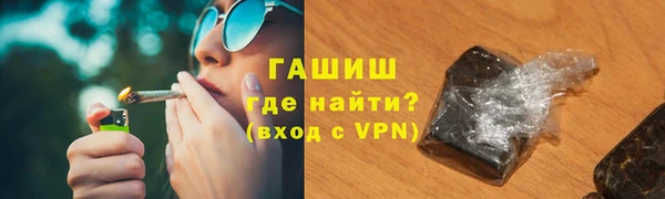 кокаин премиум Каменногорск