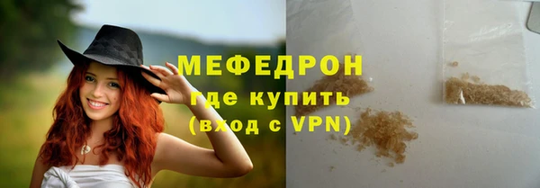 кристаллы Каменск-Шахтинский
