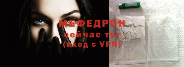 кокаин премиум Каменногорск