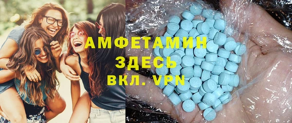 кристаллы Каменск-Шахтинский