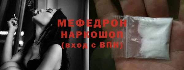 кокаин премиум Каменногорск
