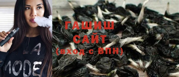 альфа пвп Каменка