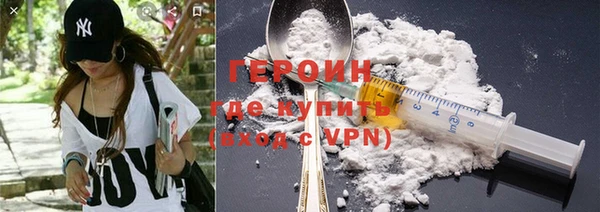 альфа пвп Каменка