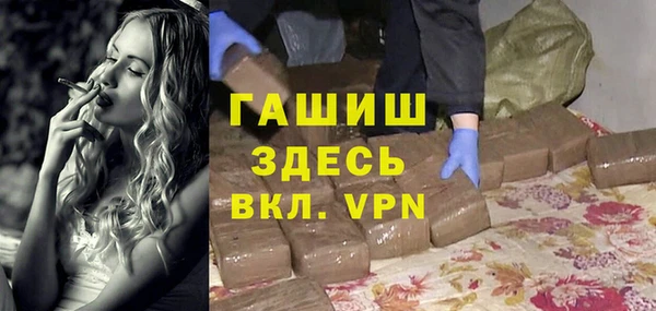 кокаин премиум Каменногорск
