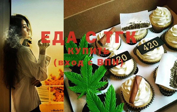 альфа пвп Каменка