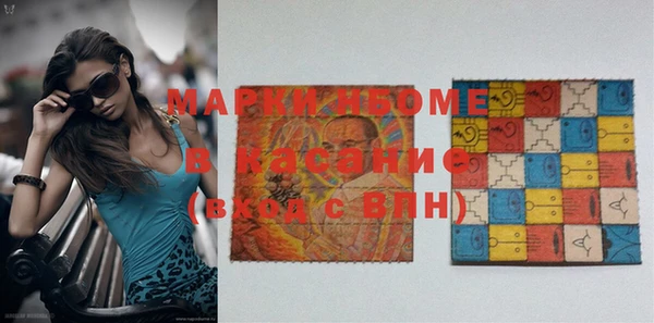 дистиллят марихуана Инта