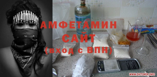 альфа пвп Каменка