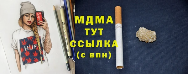 кристаллы Каменск-Шахтинский
