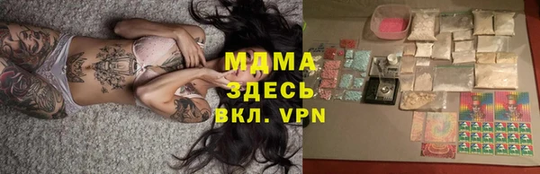 альфа пвп Каменка