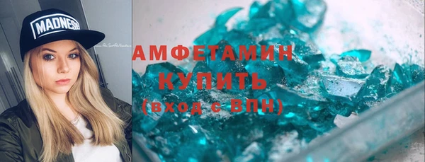 кокаин премиум Каменногорск