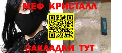 стафф Камень-на-Оби