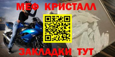 прущие крисы Каменск-Шахтинский