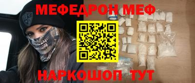 прущие крисы Каменск-Шахтинский