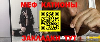 прущие крисы Каменск-Шахтинский