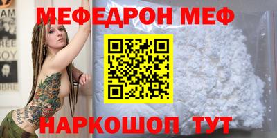 прущие крисы Каменск-Шахтинский