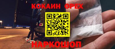 прущие крисы Каменск-Шахтинский