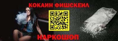 прущие крисы Каменск-Шахтинский