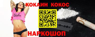 кокаин Каменск-Уральский